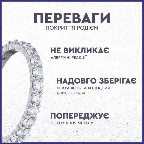 Сережки з фіанітами Срібло 925 Роза 2408-Ю фото