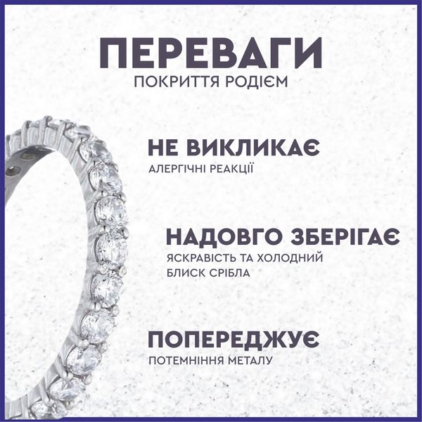 Підвіска з білим оніксом і фіанітами Срібло 925 Клео 3384 фото