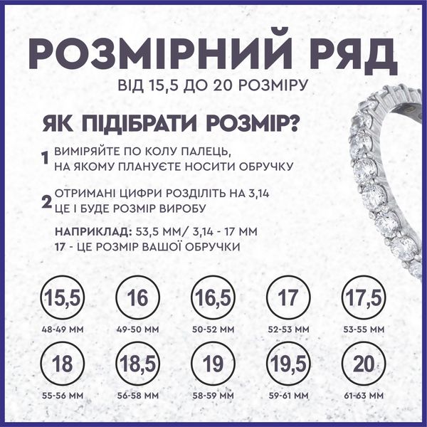 Кольцо с двумя фианитами Серебро 925 Лаяна 17,5р 19248р фото