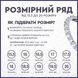 Каблучка з двома фіанітами Срібло 925 Лаяна 17,5р 19248р фото 4