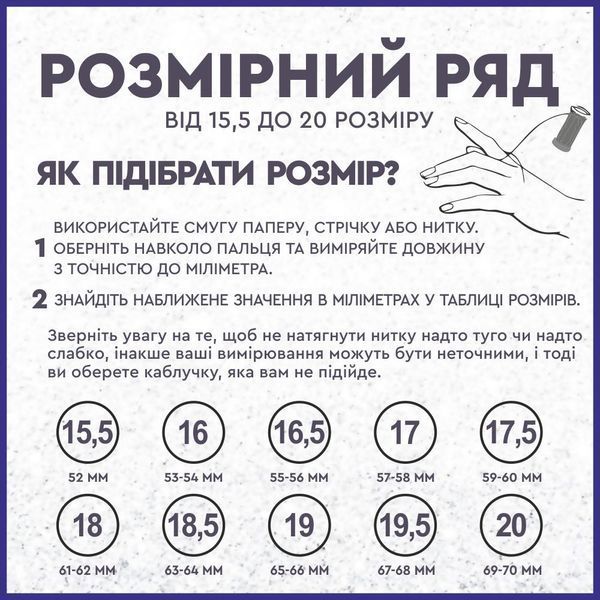 Каблучка з фіанітами по колу Срібло 925 Маріетта 18р 1270-Л фото