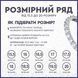 Обручка Срібло 925 Карлос 22р 672к-Ш фото 2