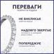 Серебряная булавка с фианитами Серебро 925 Сердечко 7136р-Л фото 3